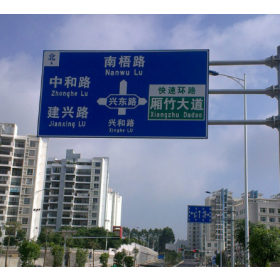 攀枝花市园区指路标志牌_道路交通标志牌制作生产厂家_质量可靠